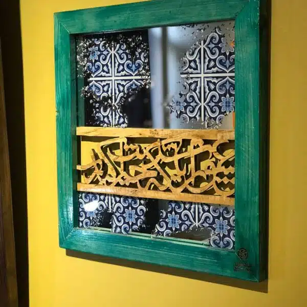تابلو تلفیق مشبک و آئینه آنتیک